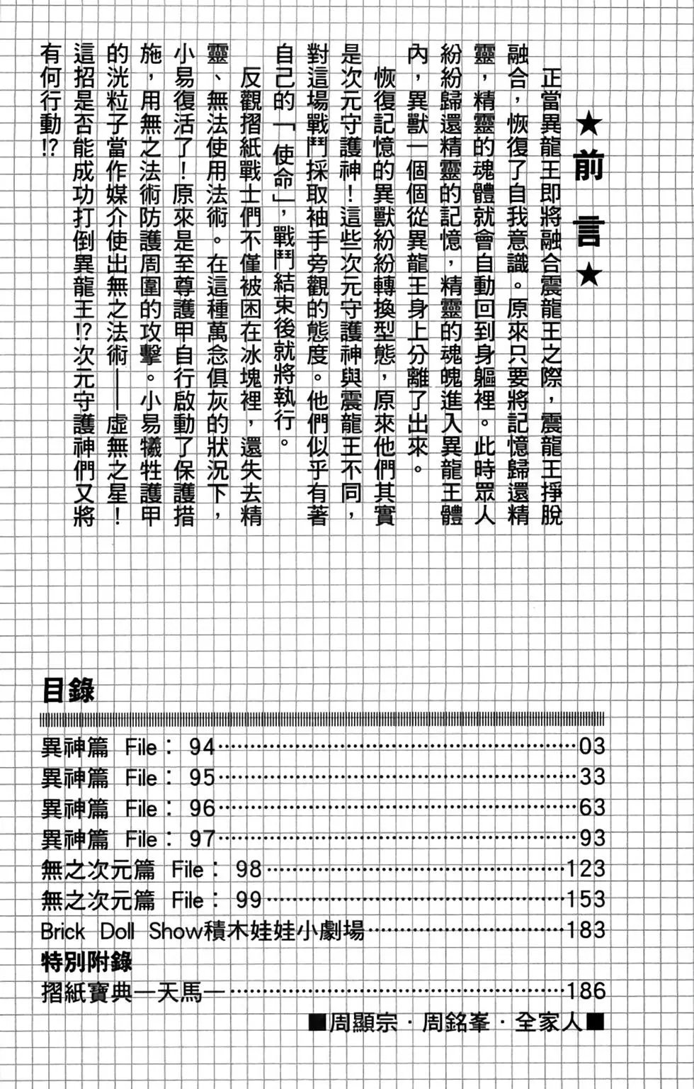 第18卷