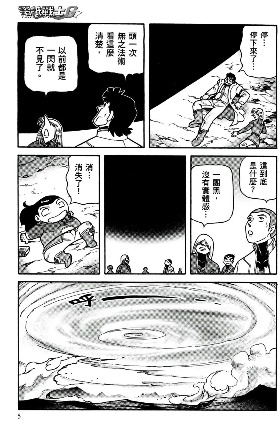 第18卷