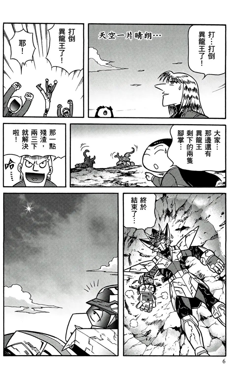 第18卷