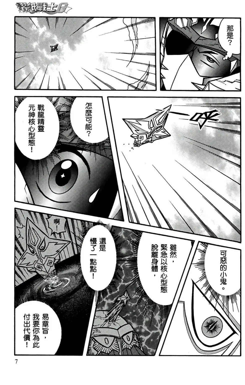 第18卷