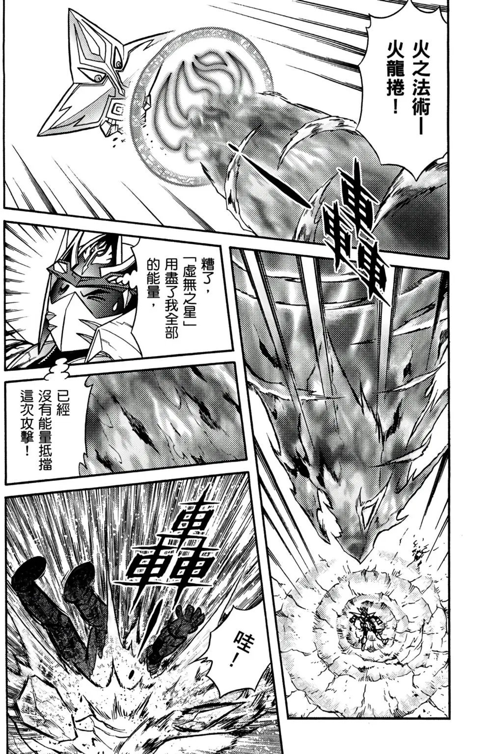 第18卷