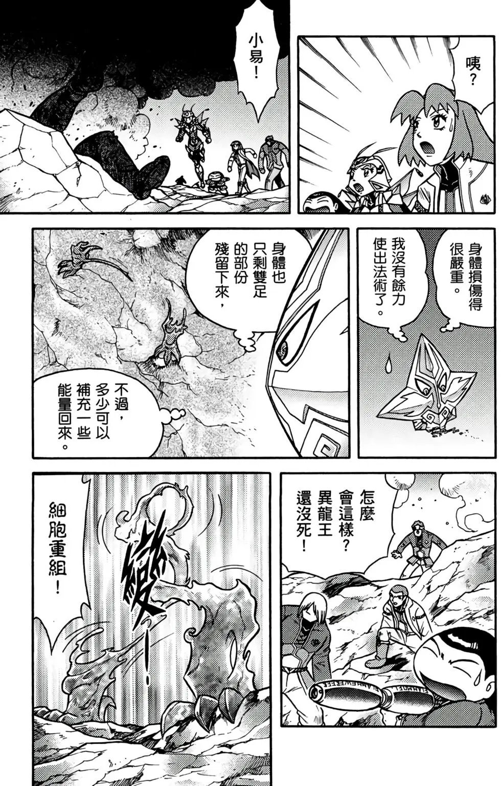 第18卷