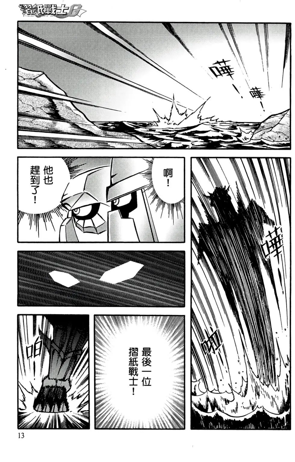 第18卷