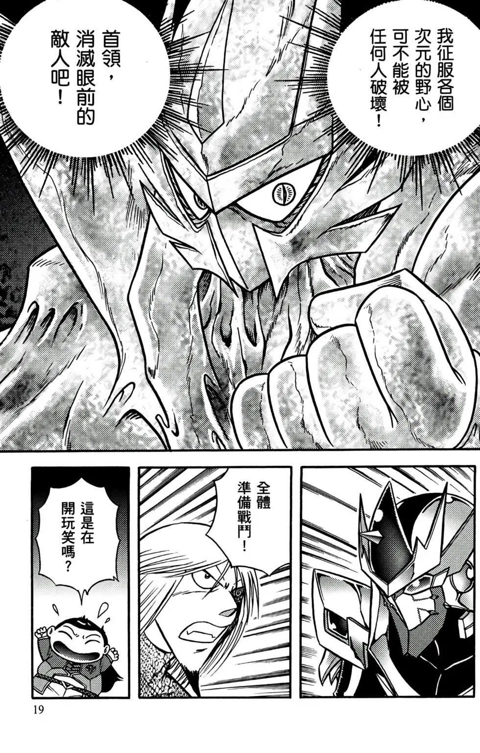 第18卷