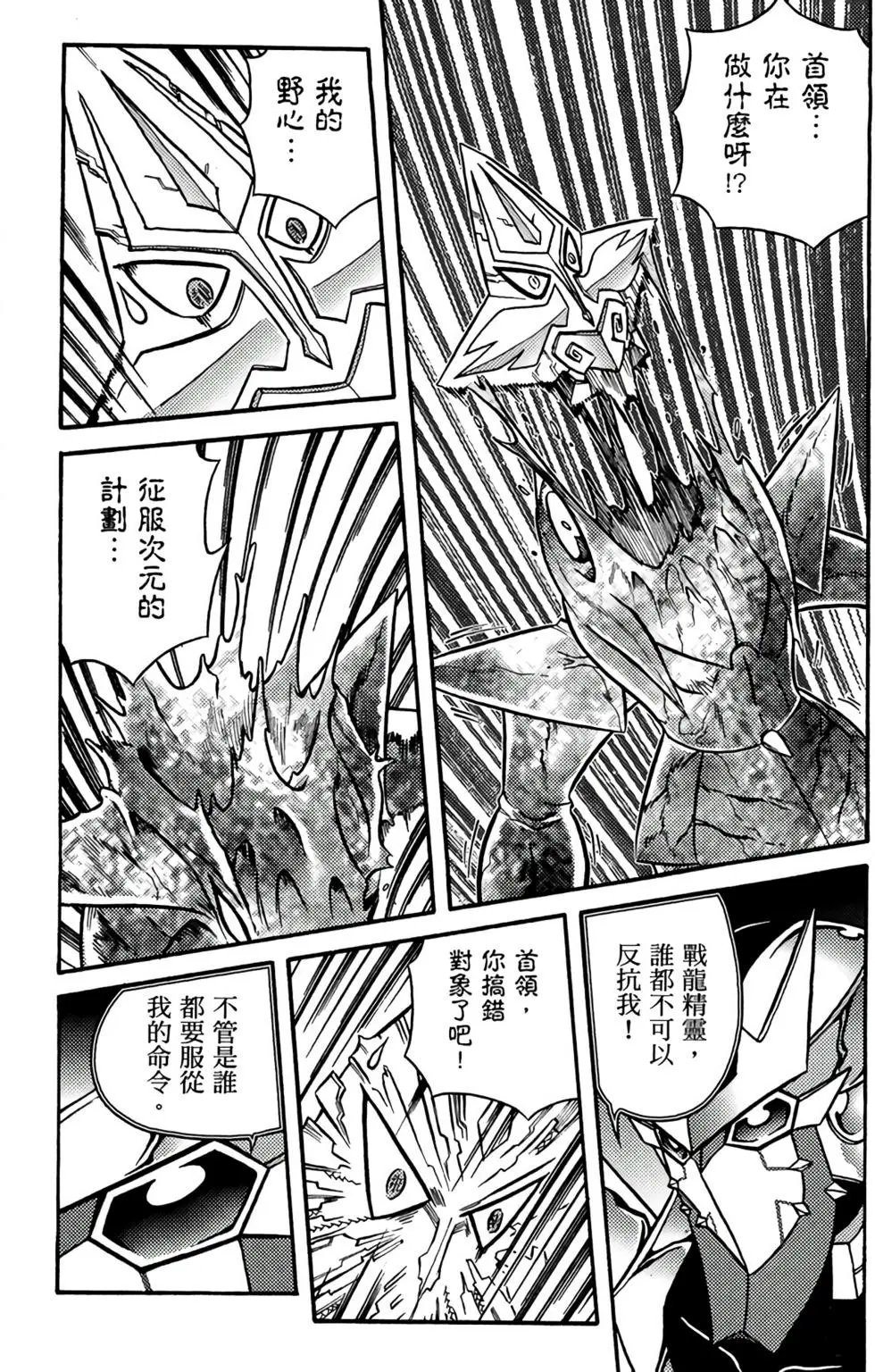 第18卷