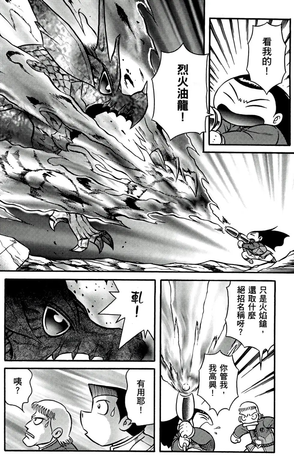 第18卷