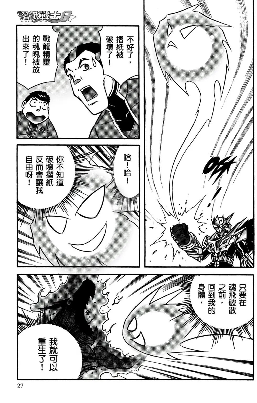 第18卷
