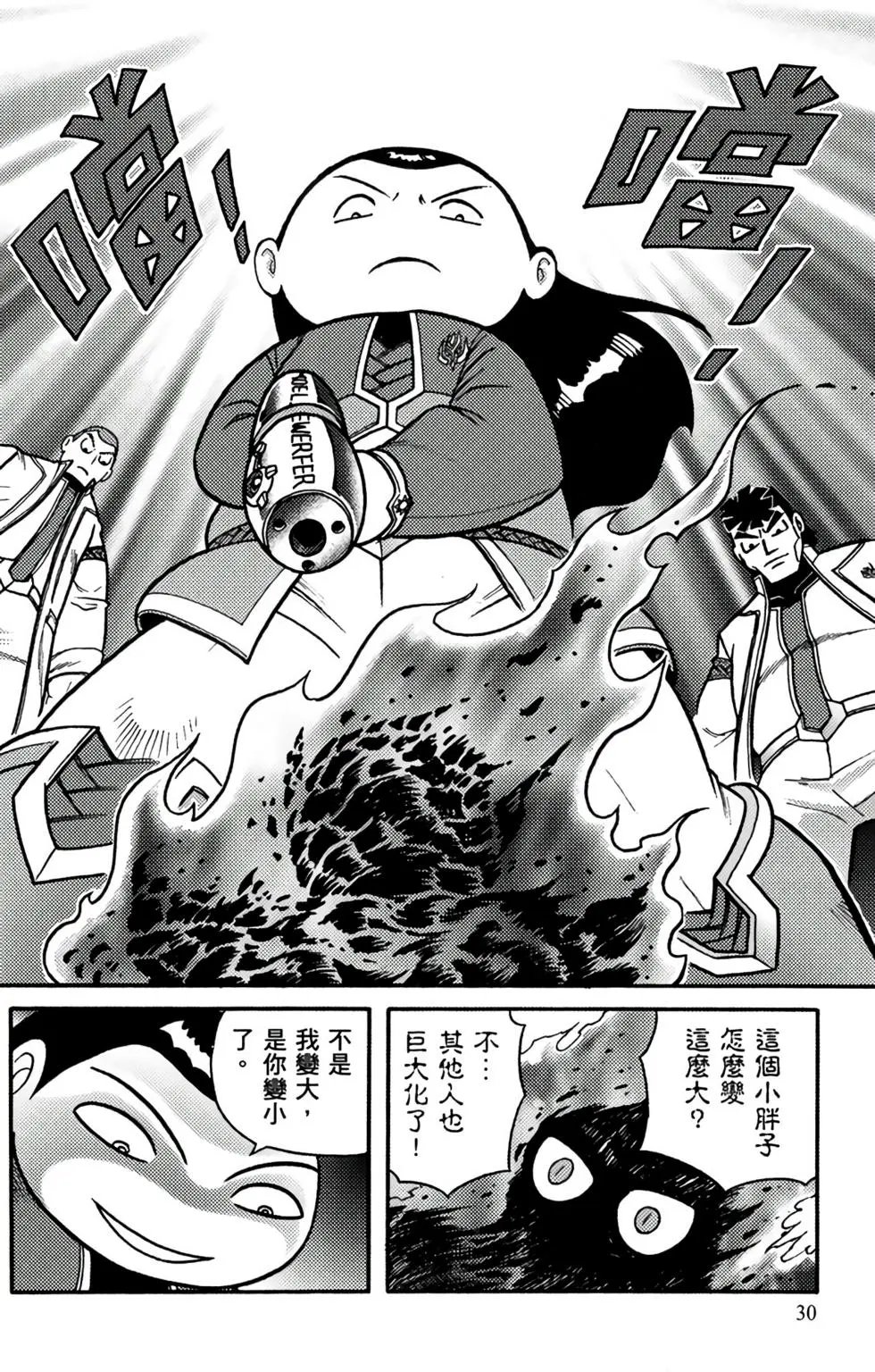第18卷