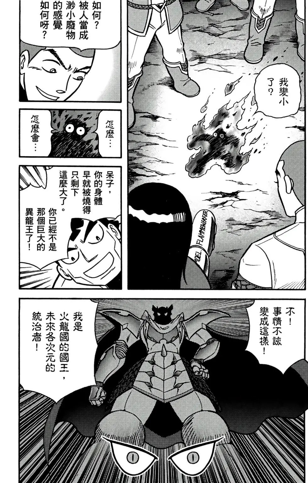 第18卷