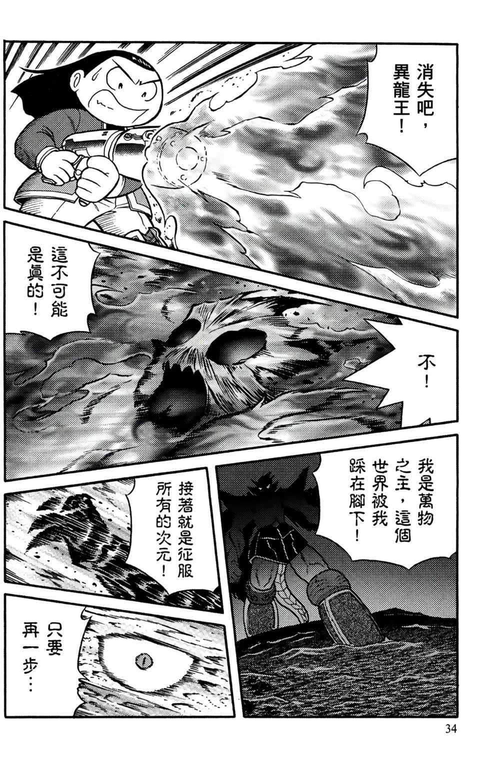 第18卷
