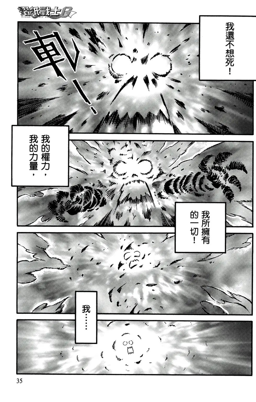 第18卷