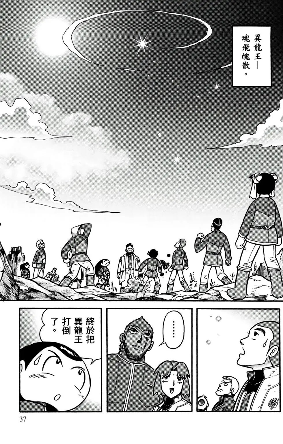 第18卷