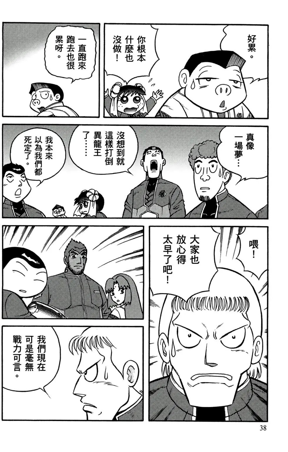 第18卷