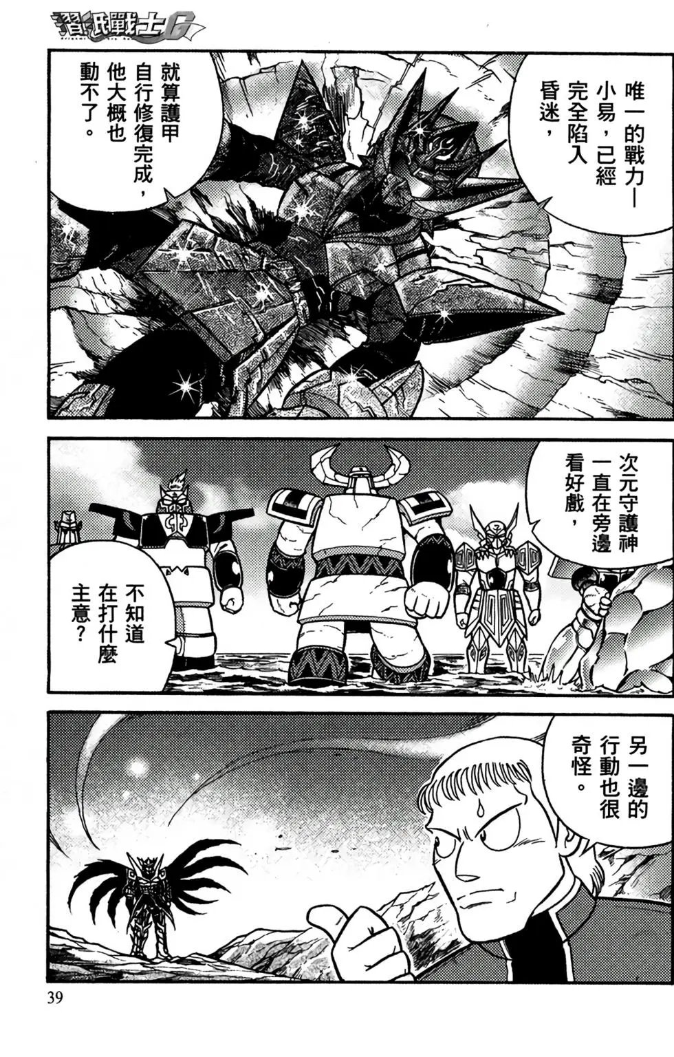 第18卷