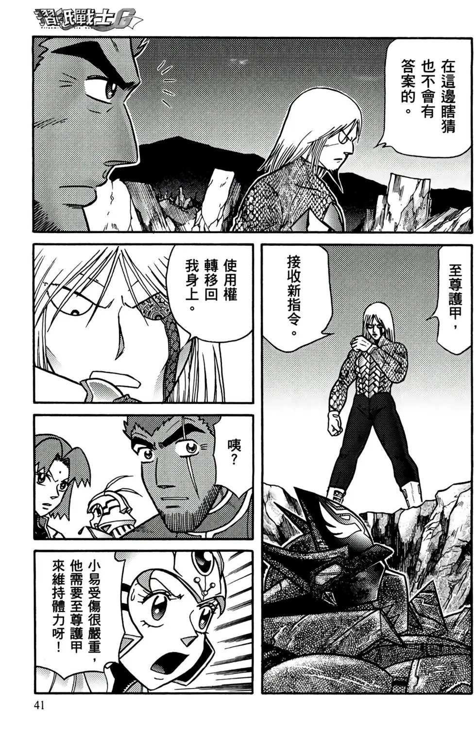 第18卷