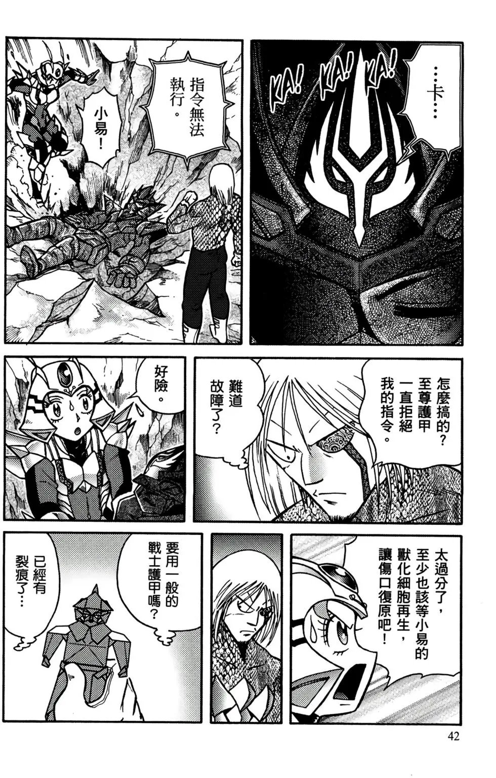 第18卷