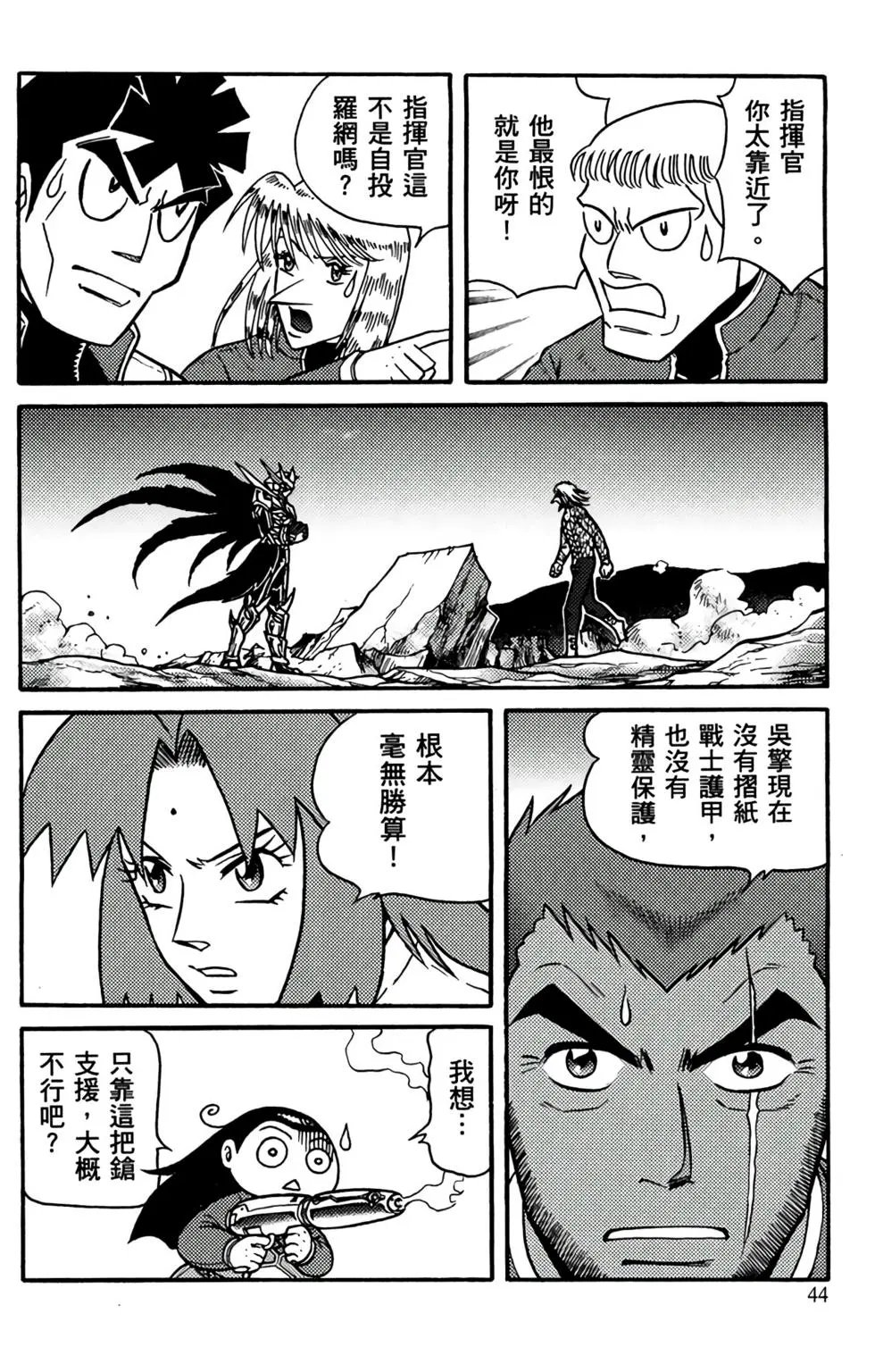 第18卷