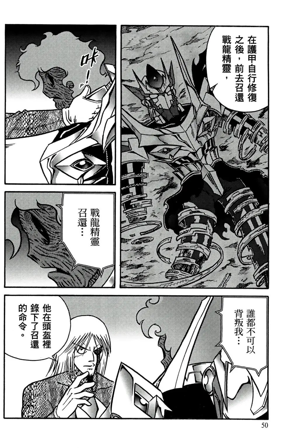 第18卷