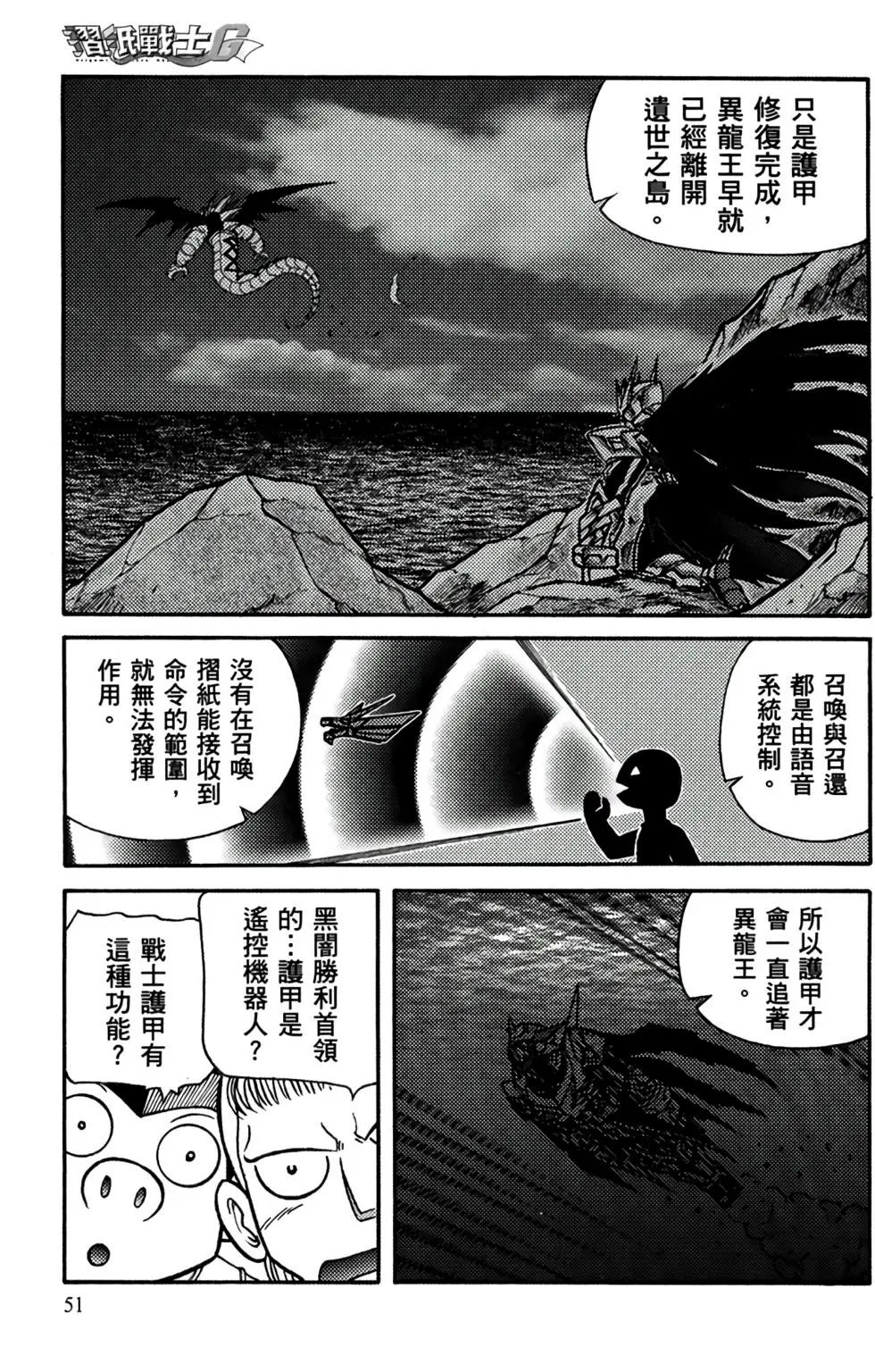 第18卷