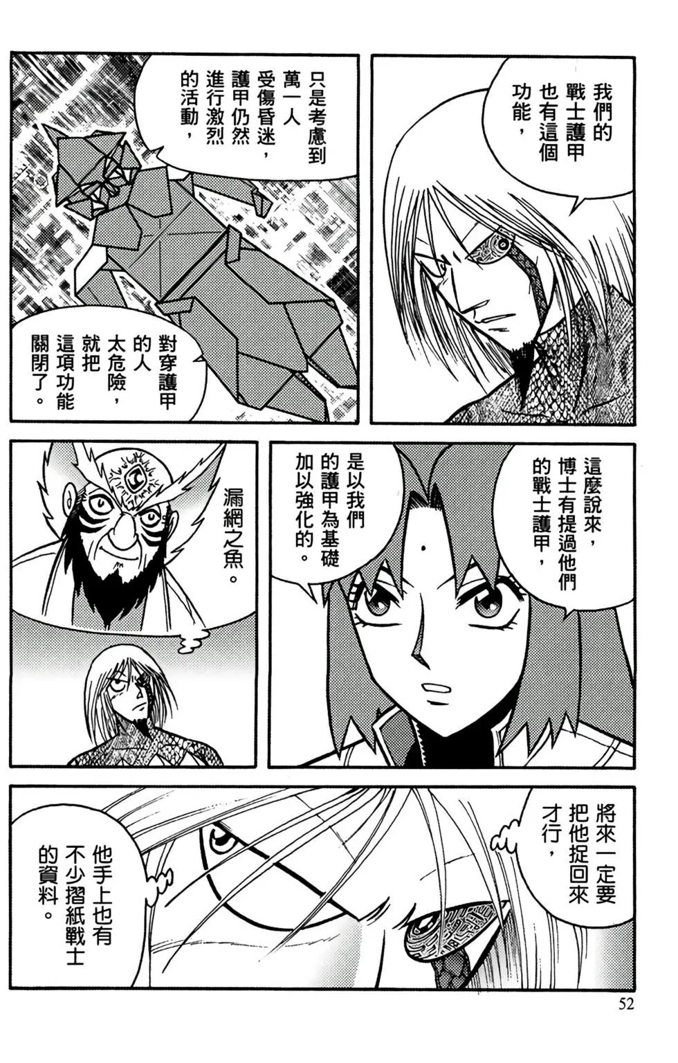 第18卷