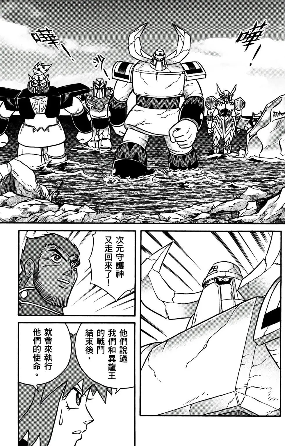 第18卷