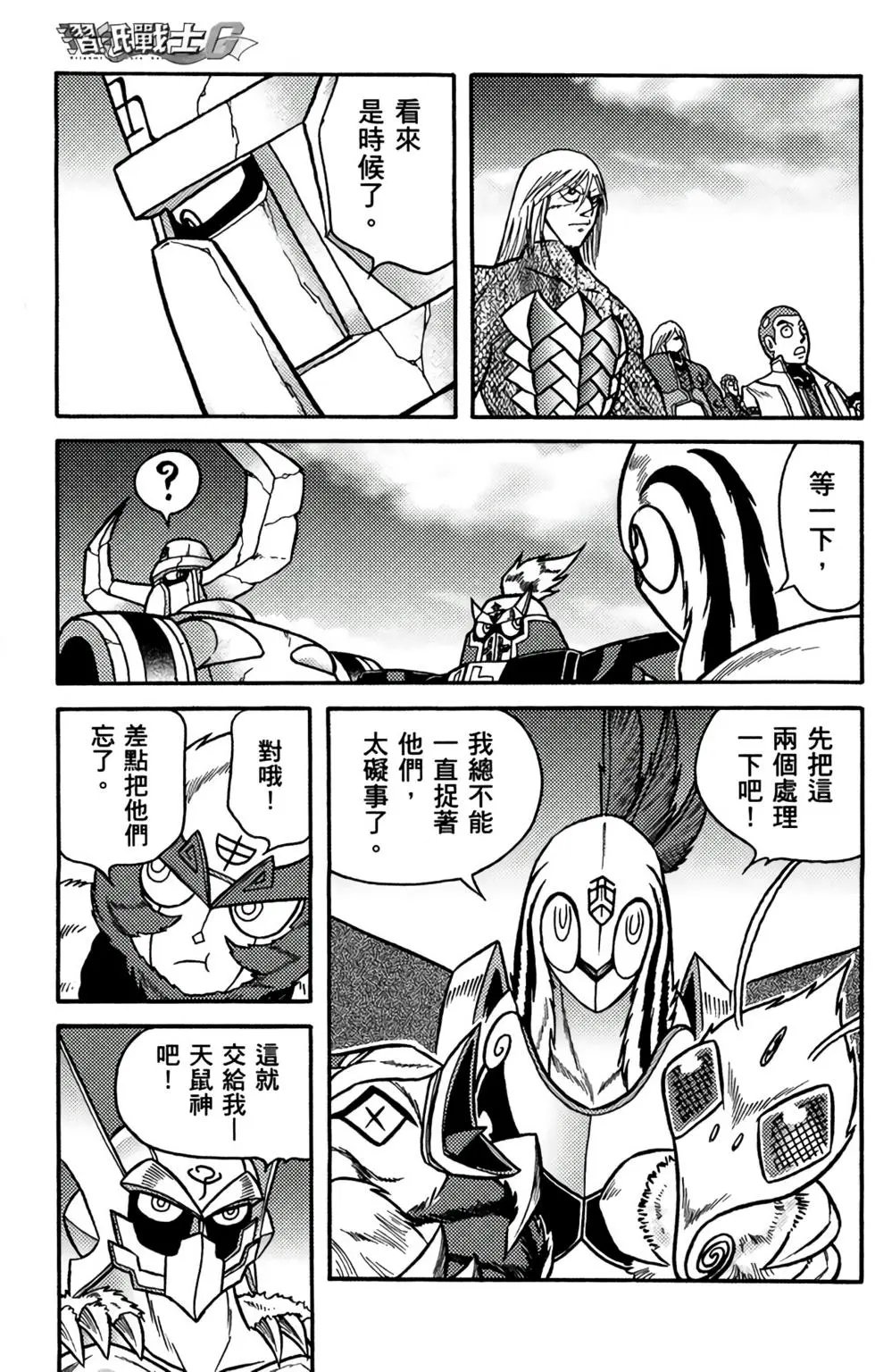 第18卷