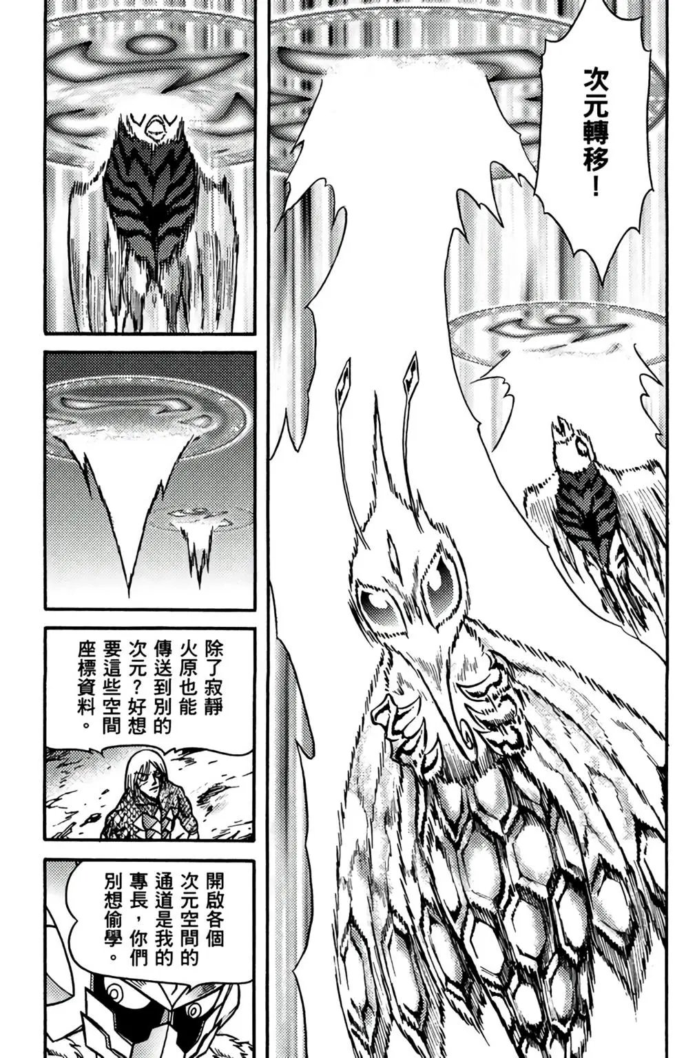 第18卷