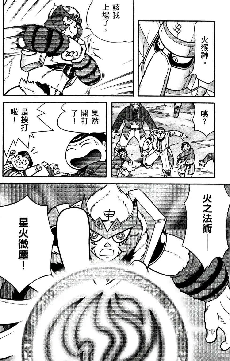 第18卷
