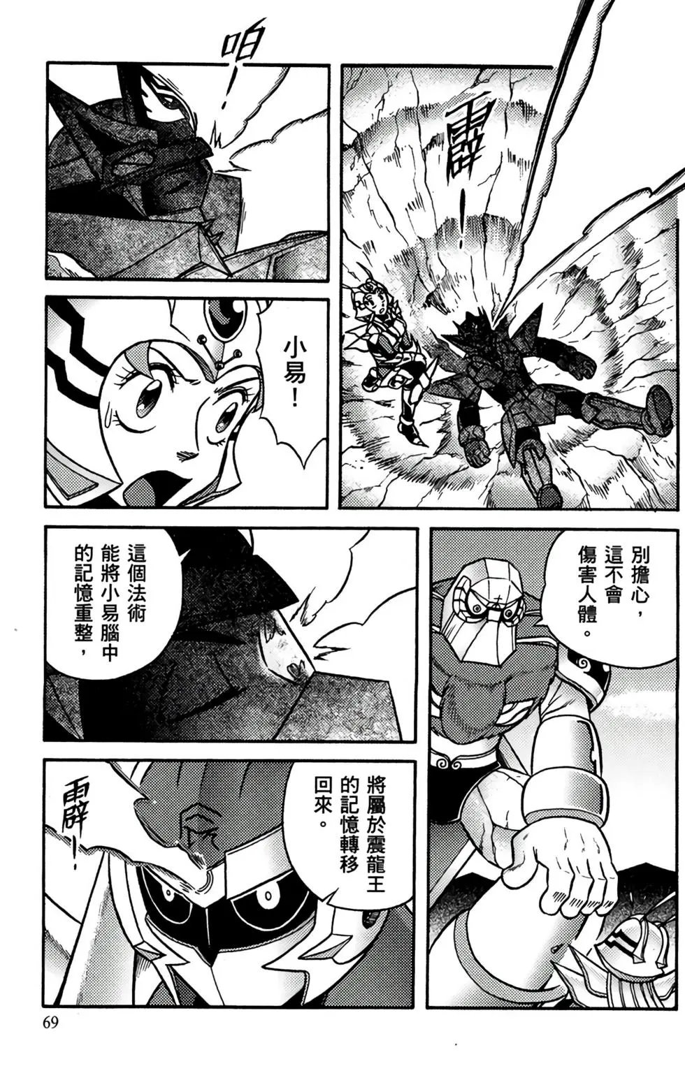 第18卷
