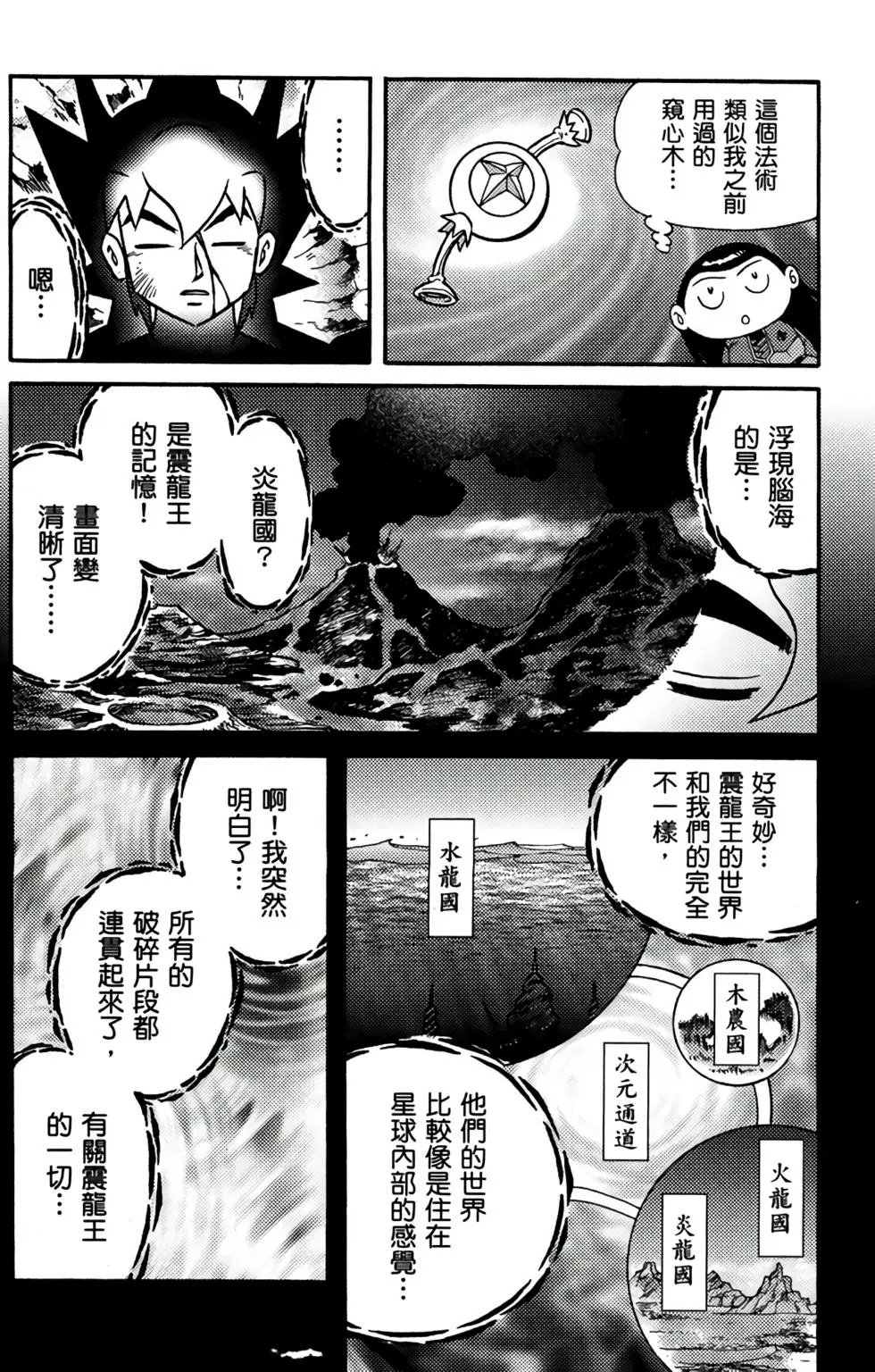 第18卷