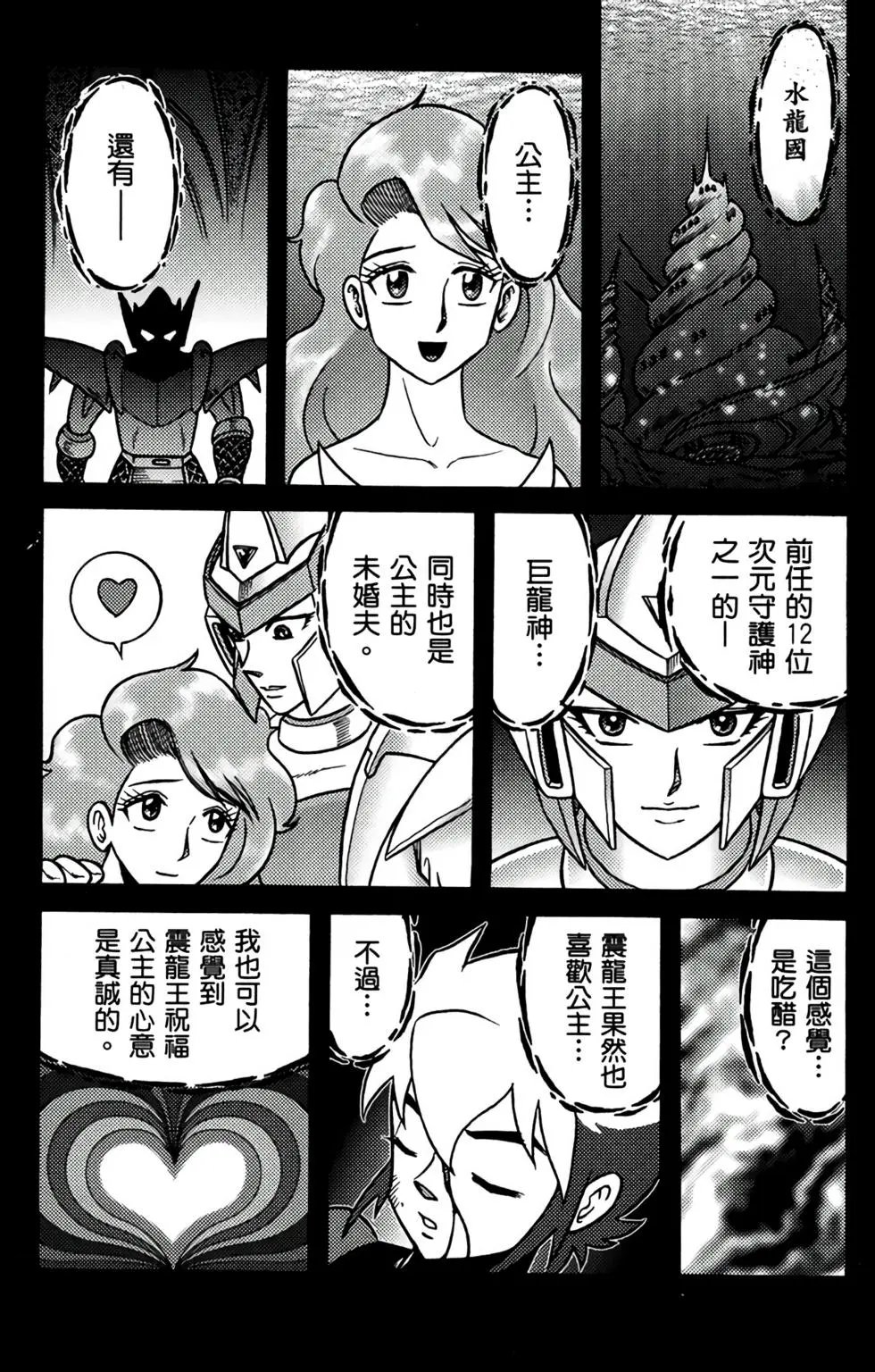 第18卷