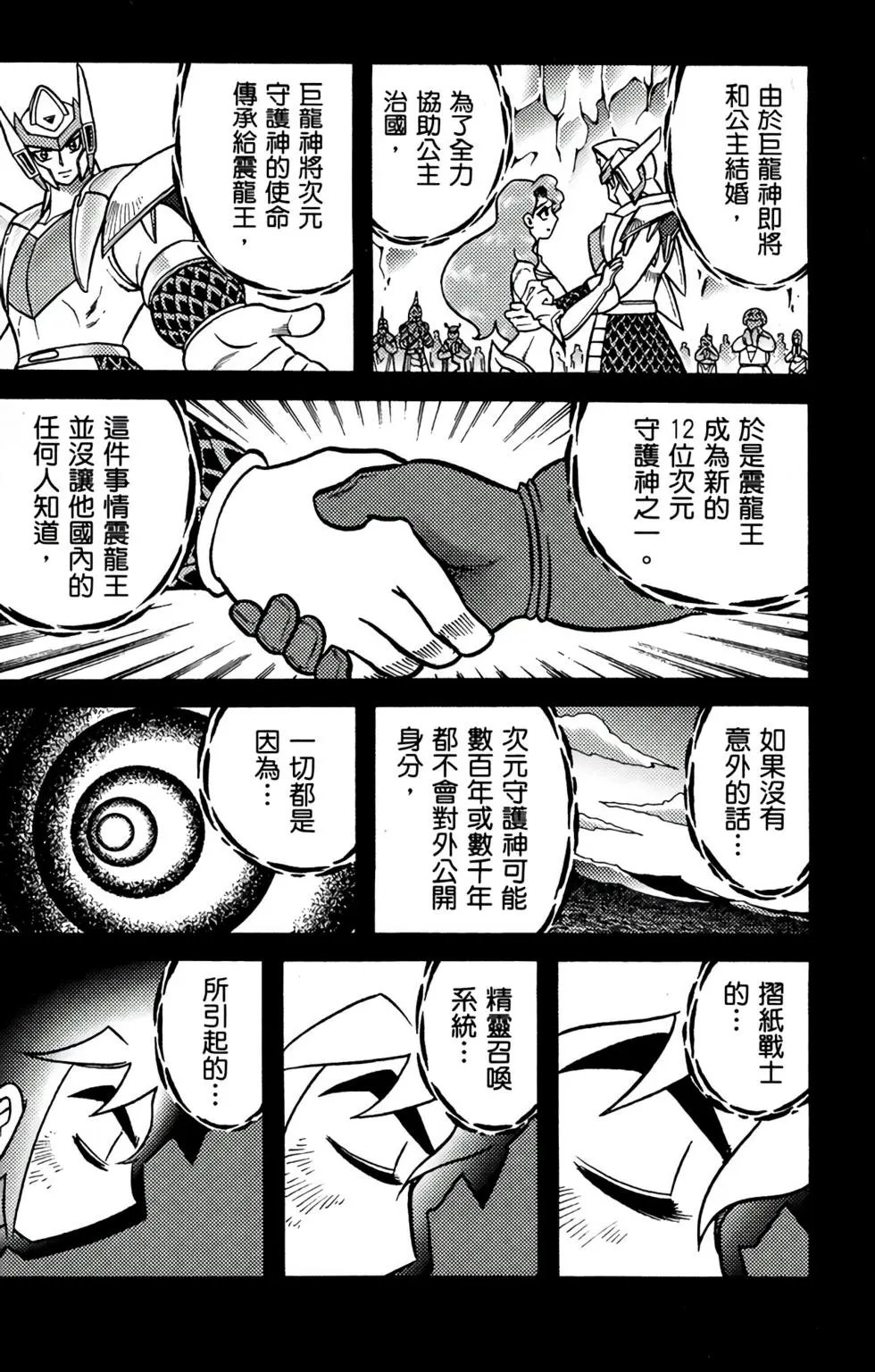 第18卷