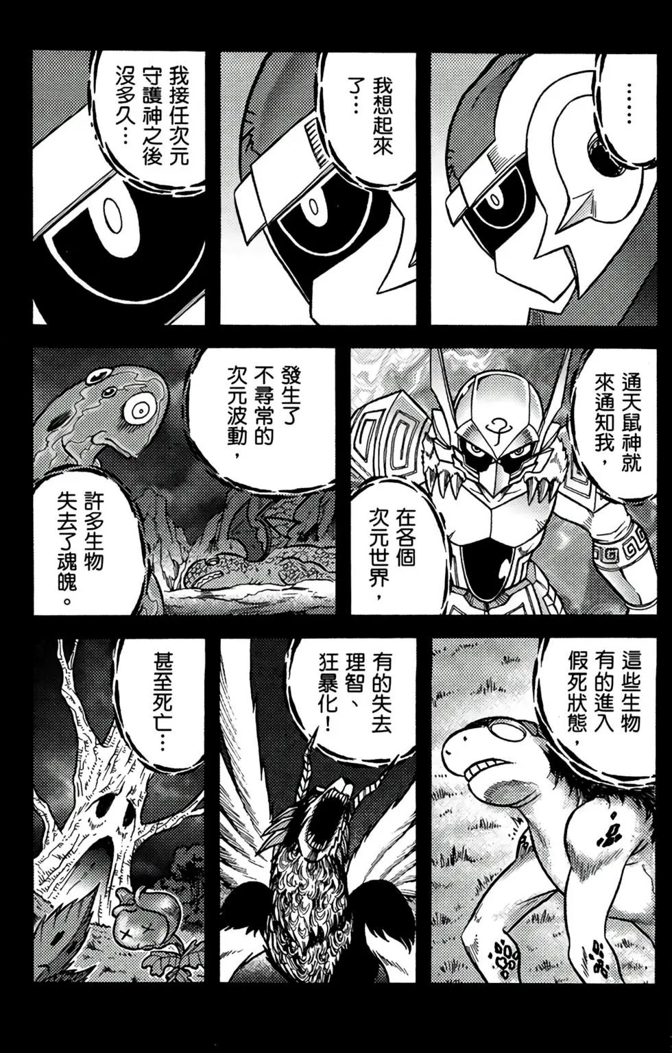 第18卷
