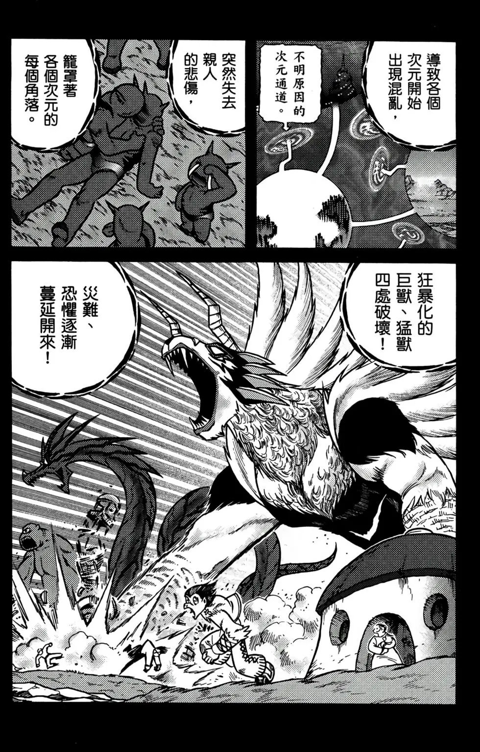 第18卷