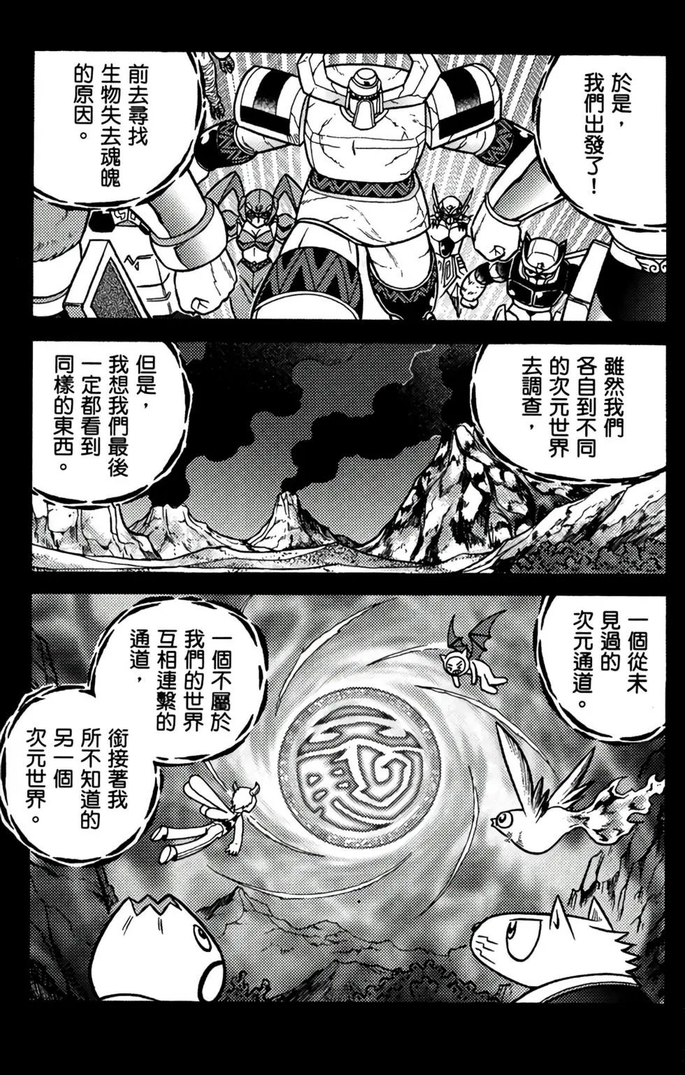 第18卷