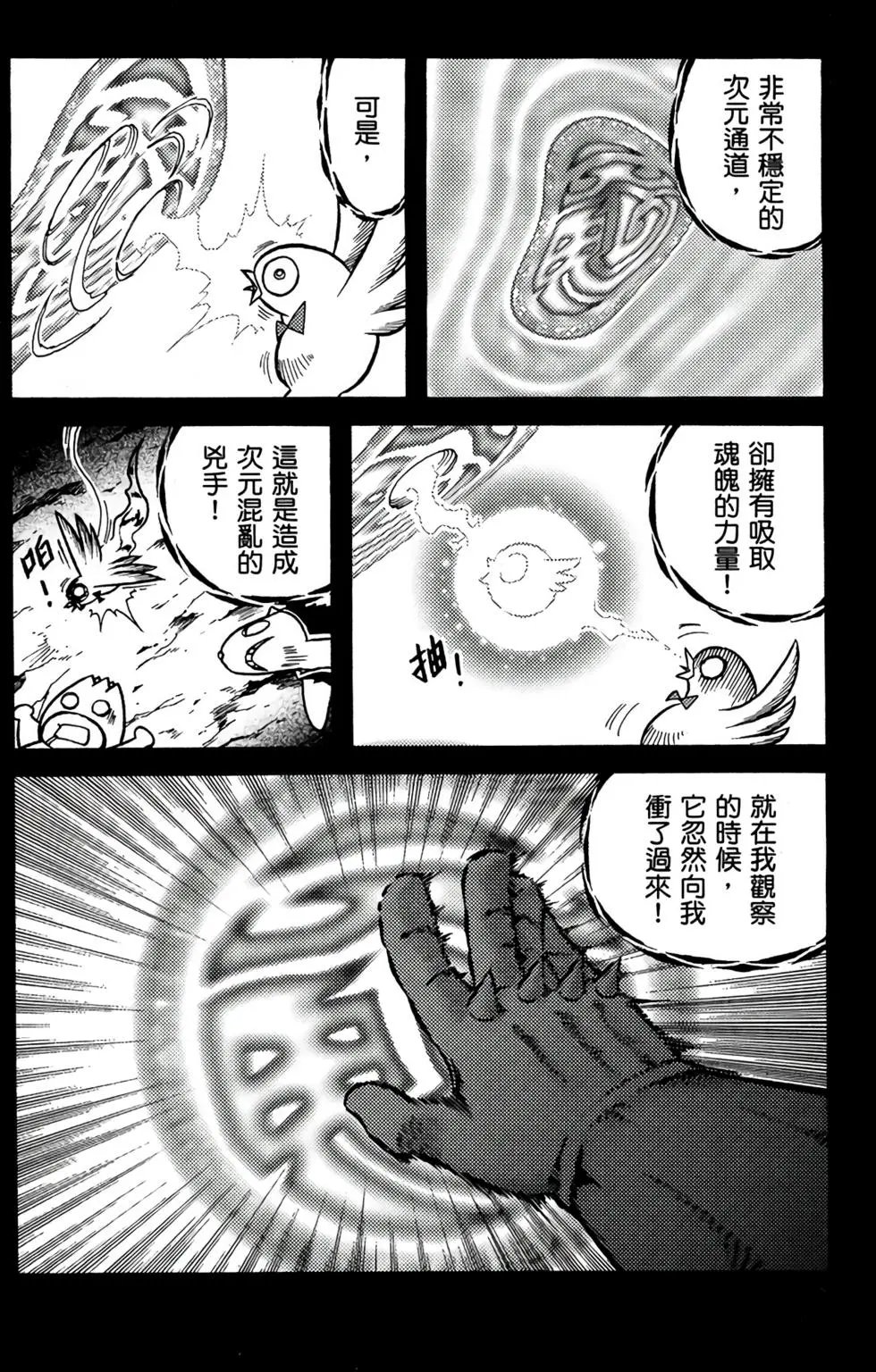 第18卷