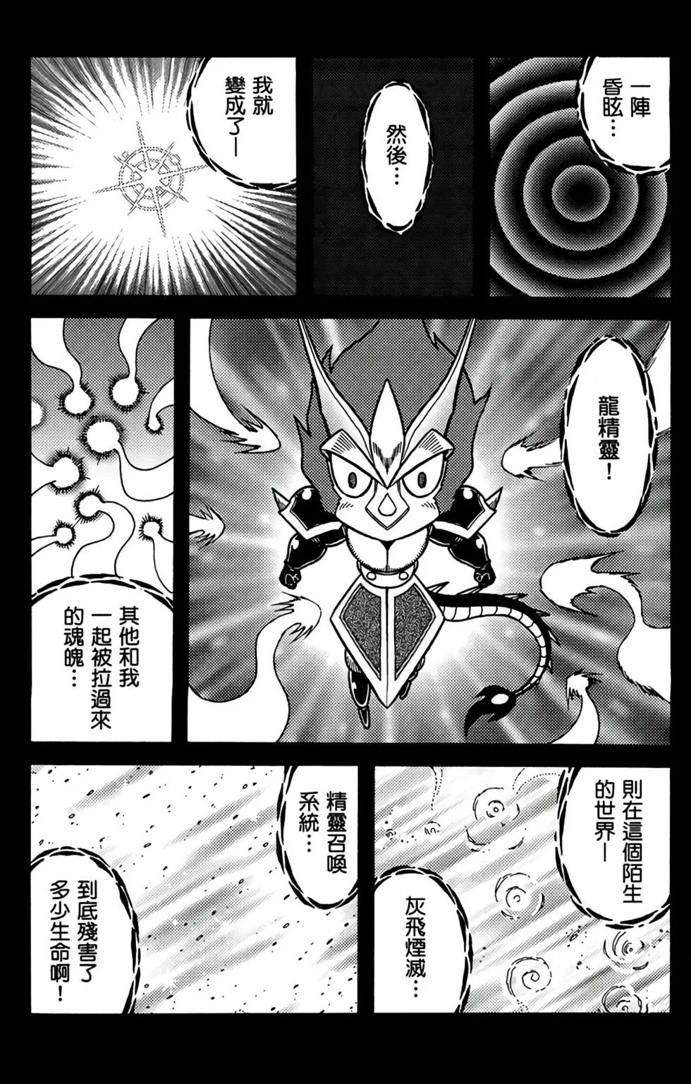 第18卷