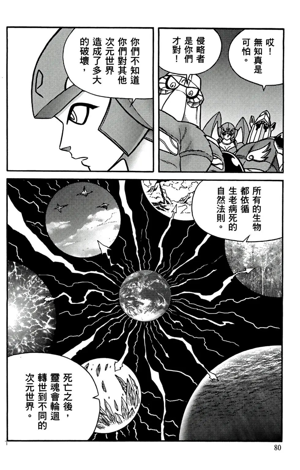 第18卷