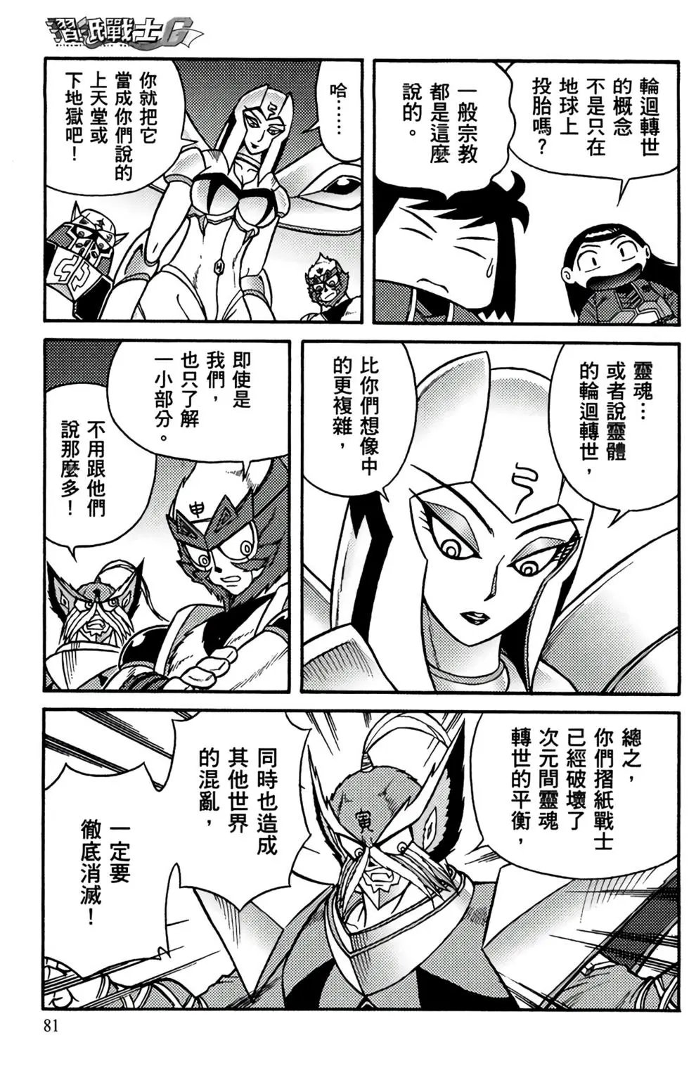 第18卷