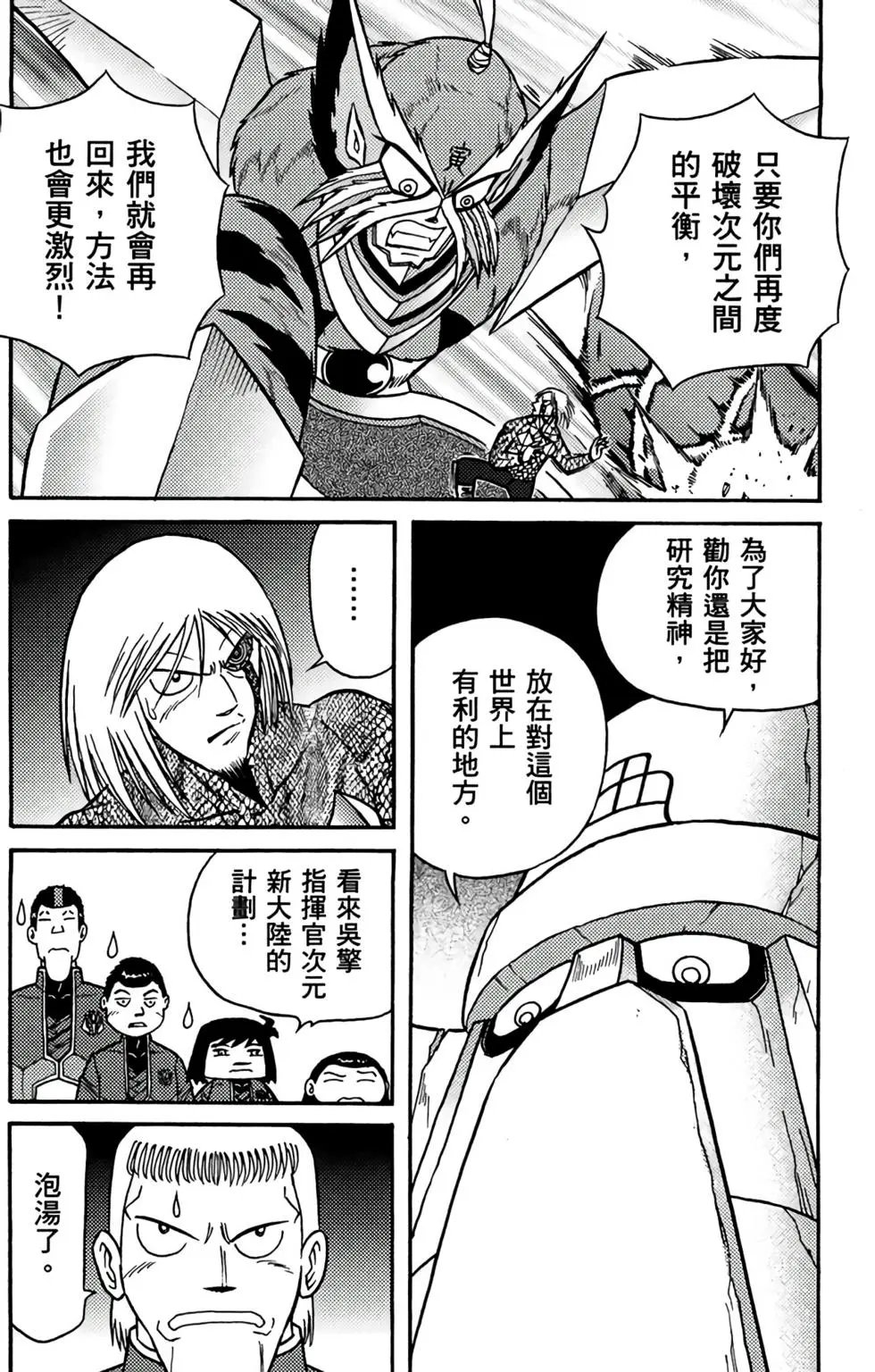 第18卷
