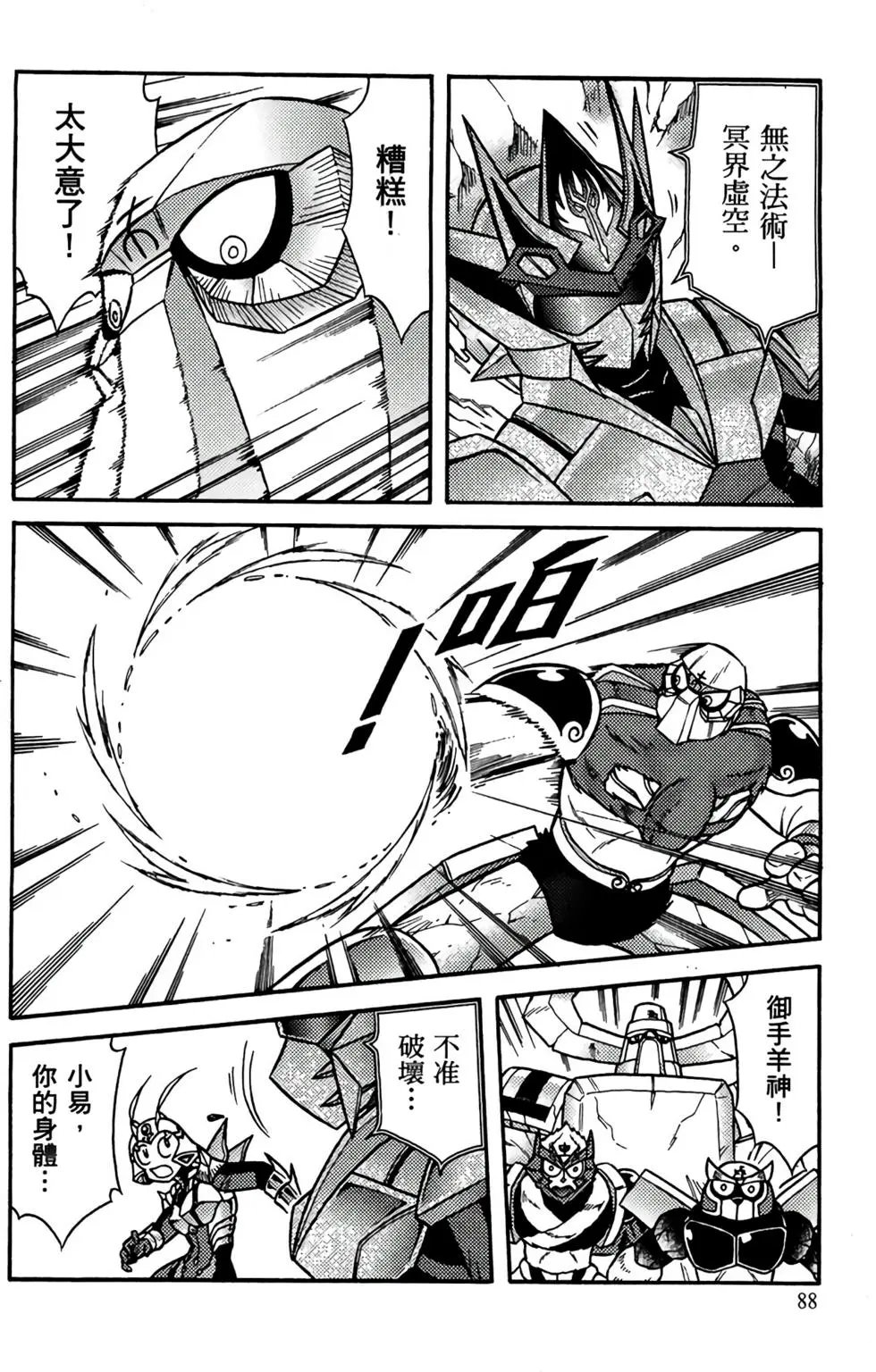 第18卷