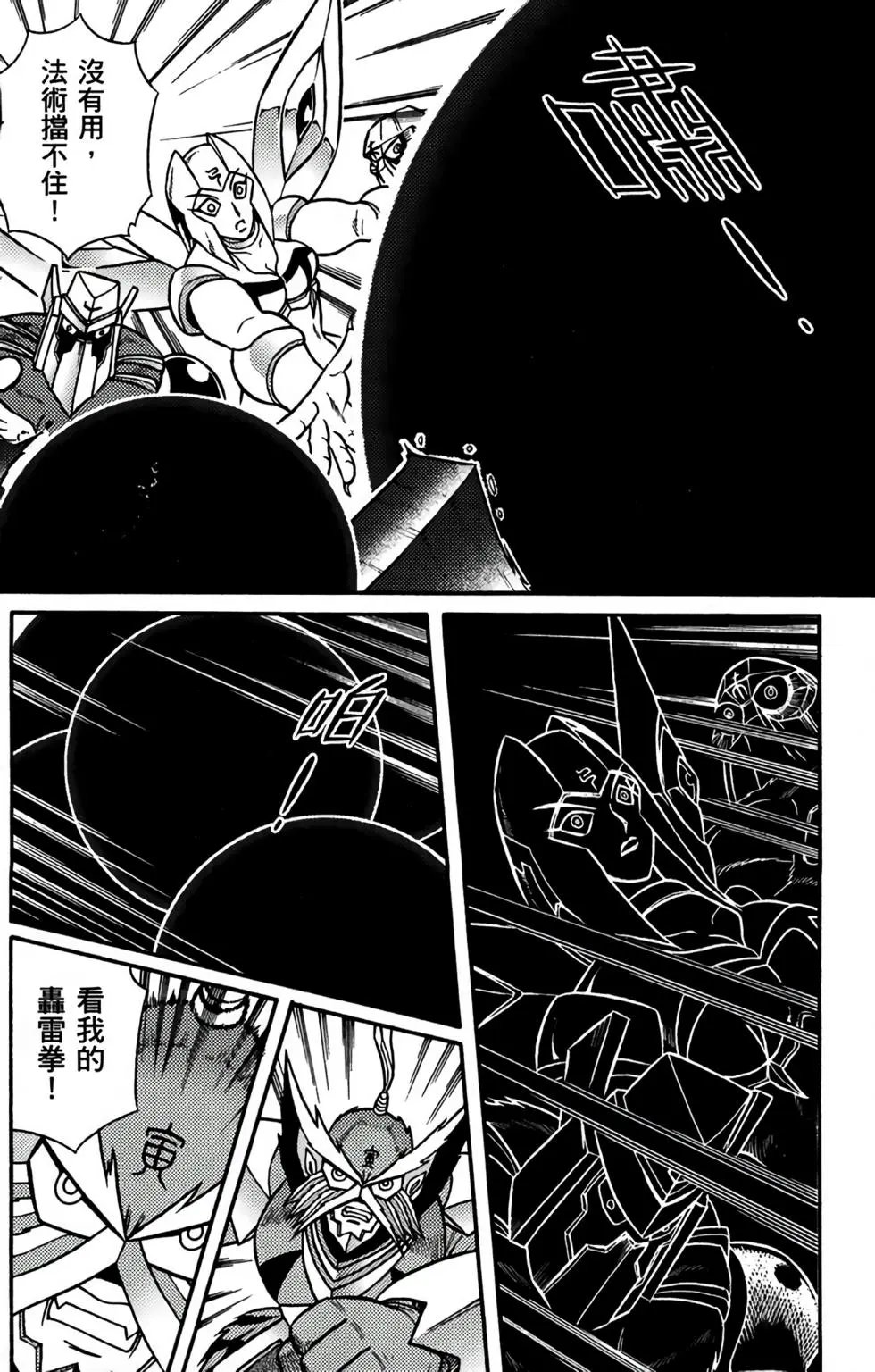 第18卷