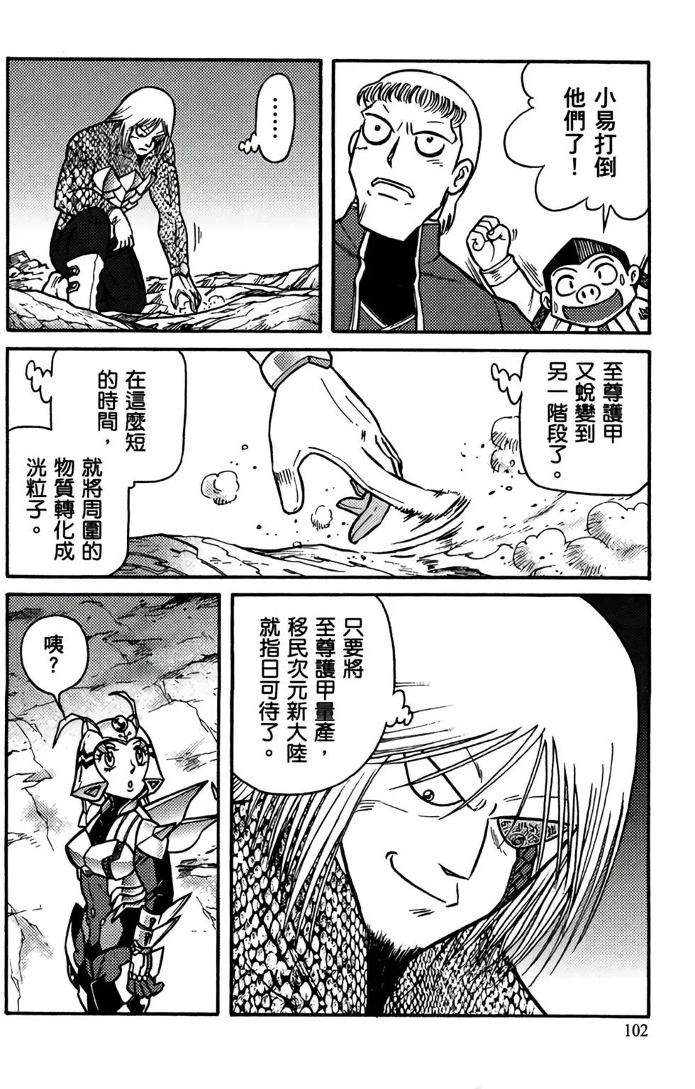 第18卷