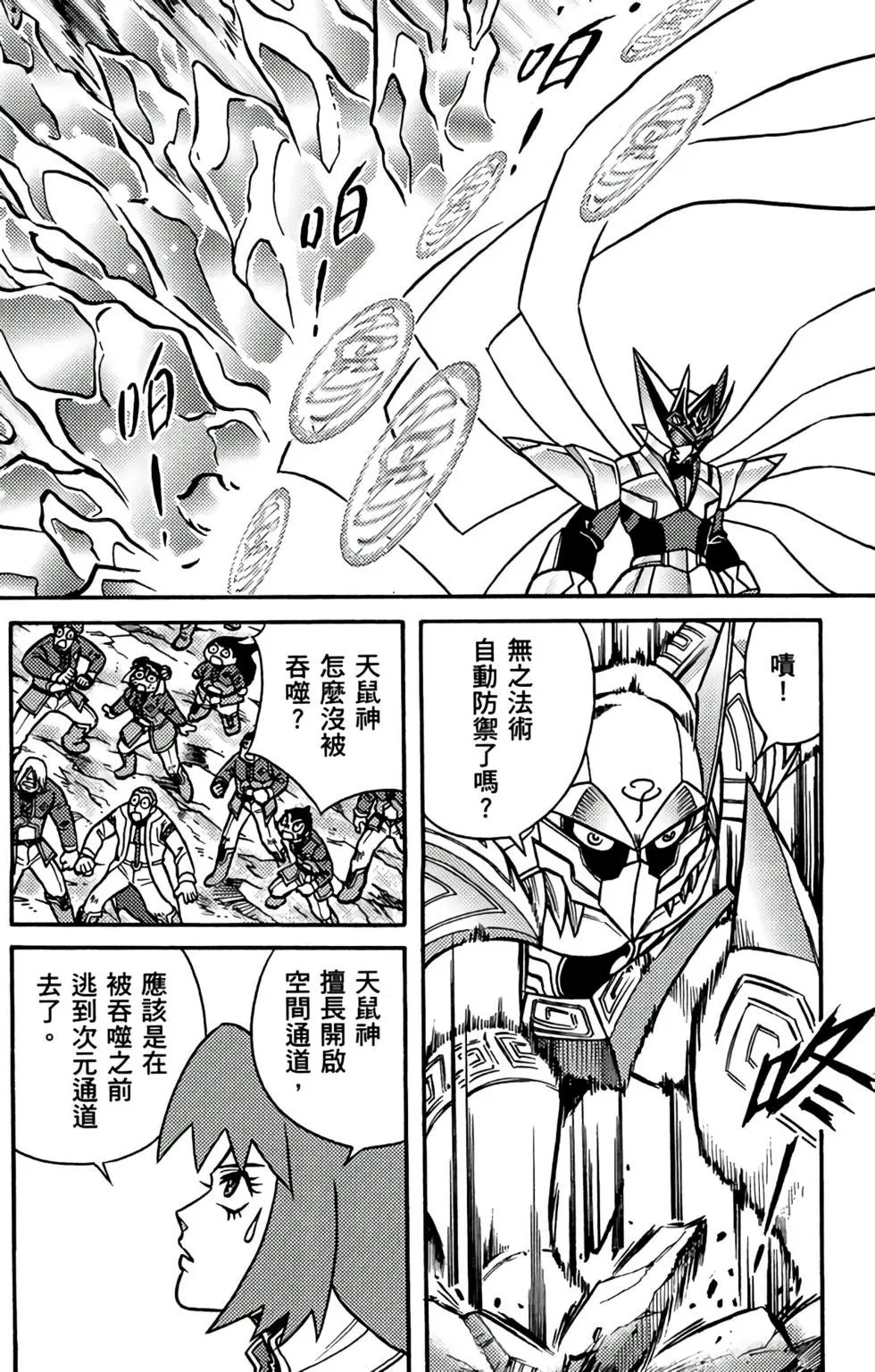 第18卷