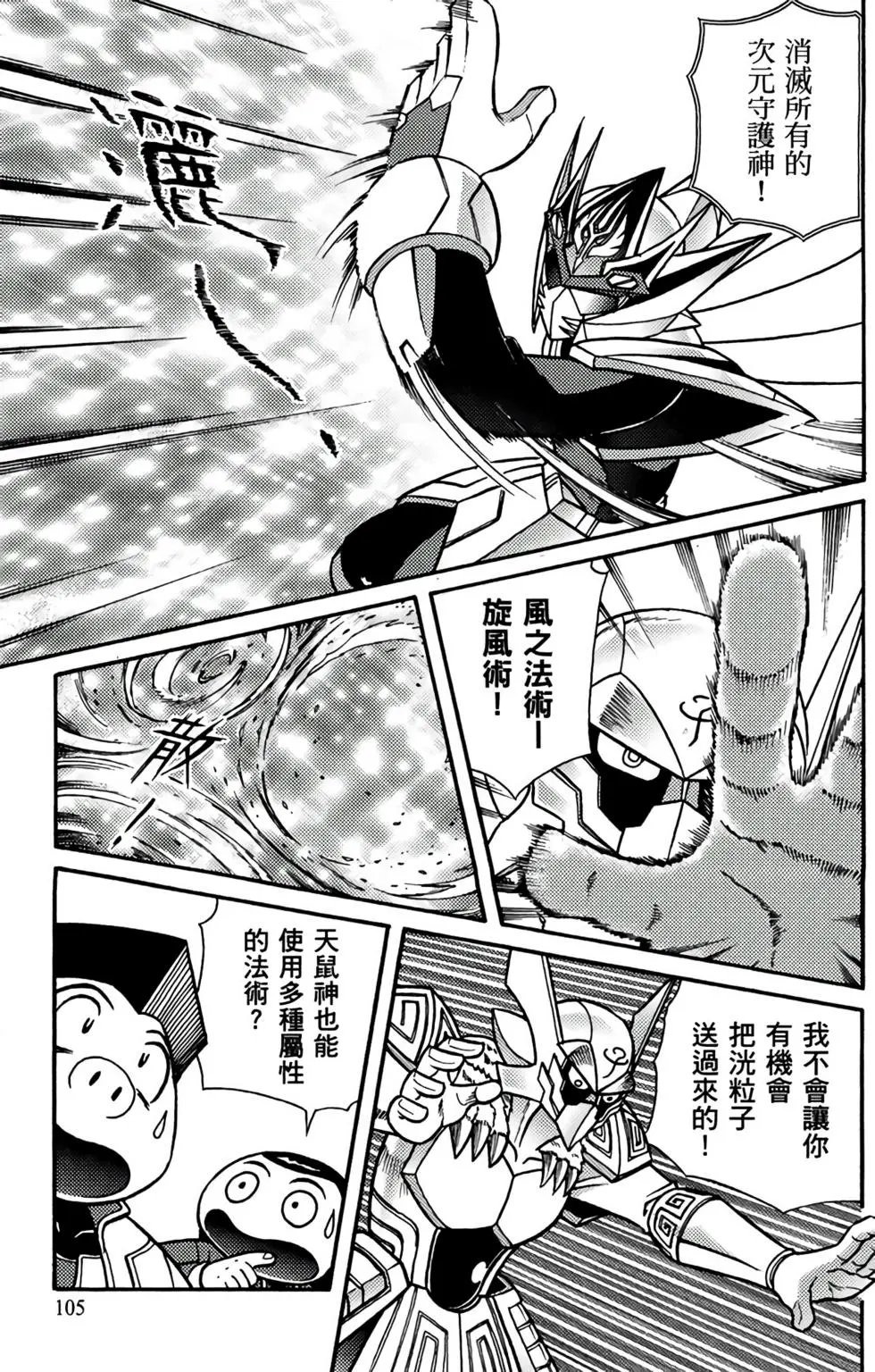 第18卷