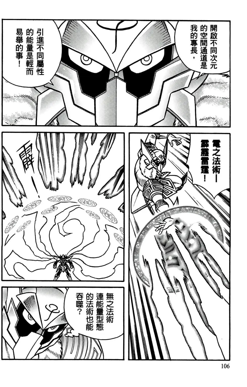 第18卷