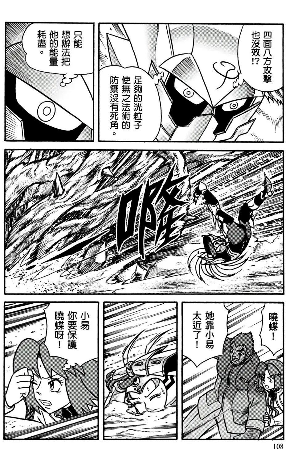 第18卷