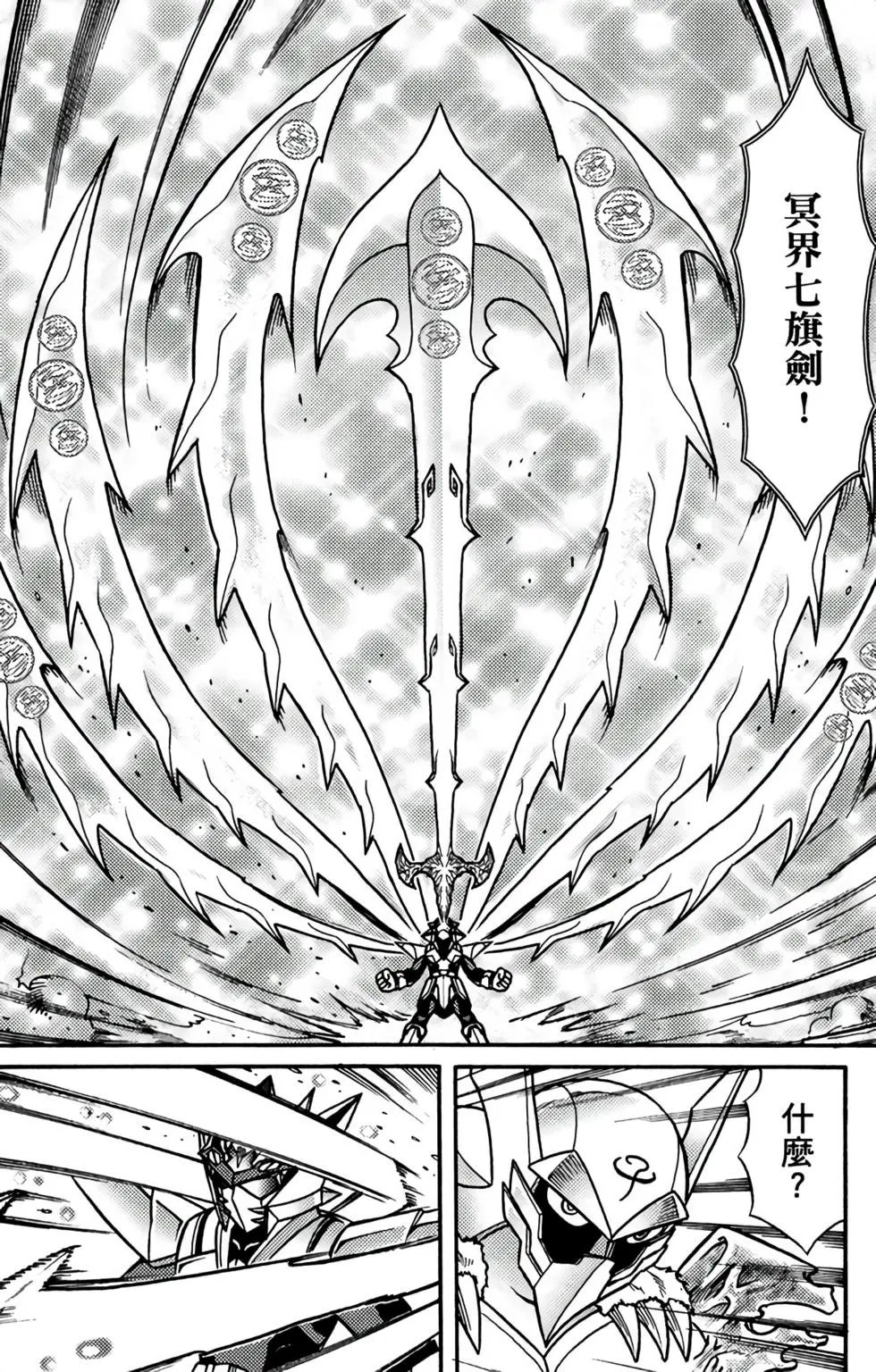 第18卷