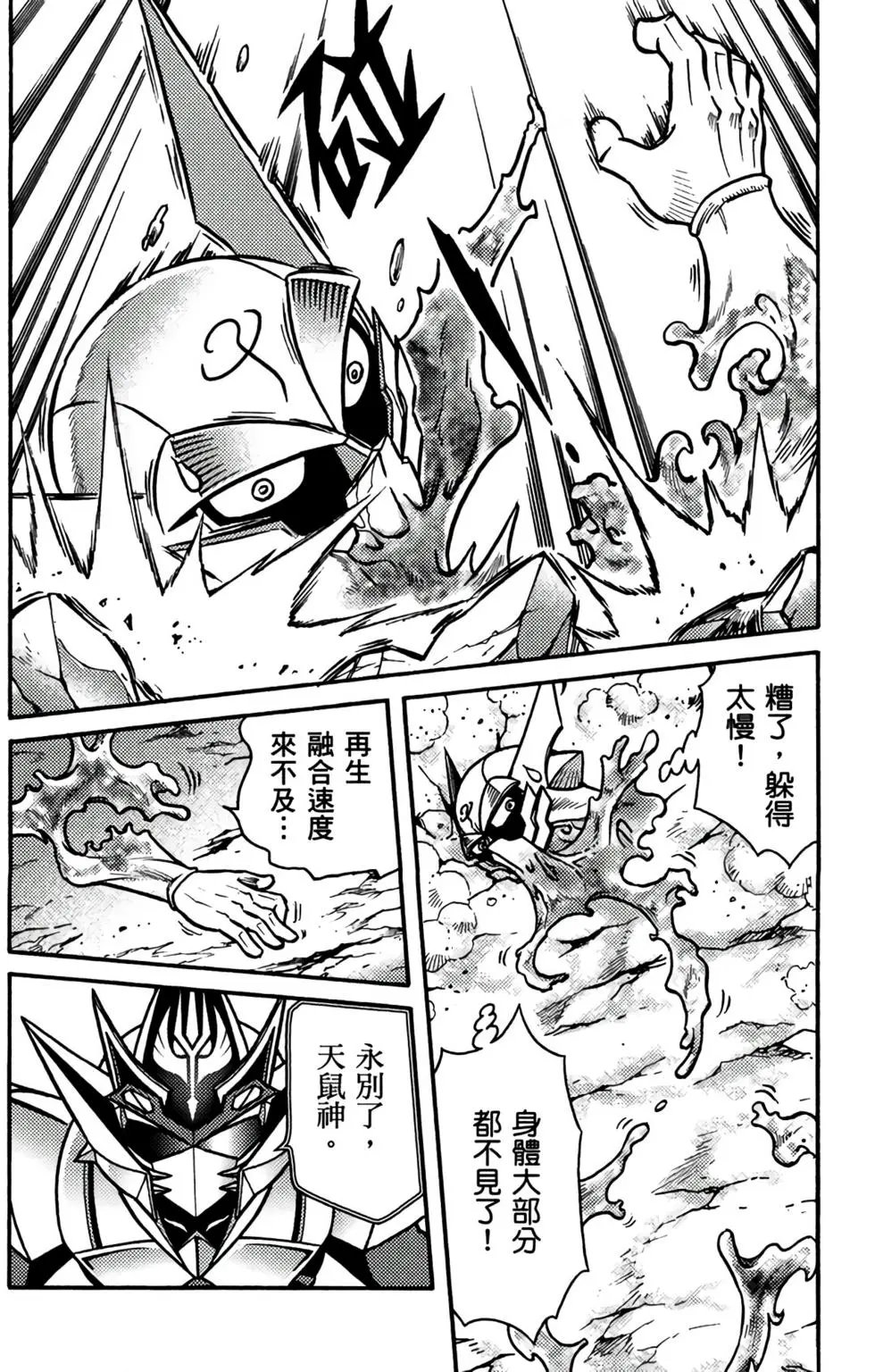 第18卷