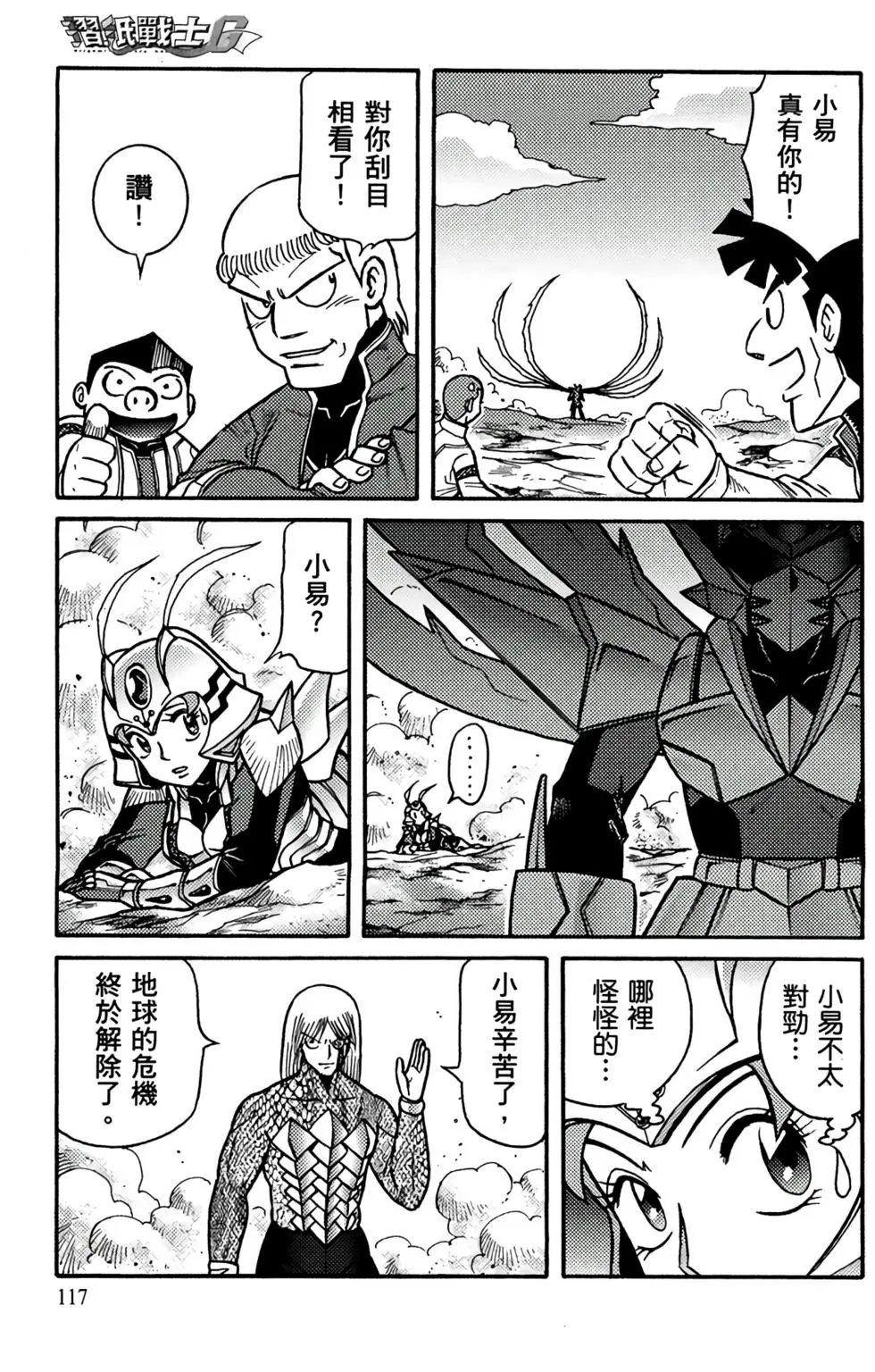 第18卷
